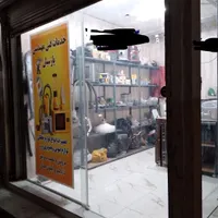 فروش نصب تعمیردوربین آیفون لوازمخانگی صوتی تصویری