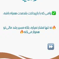 تسهیلات فوری ۷۰۰میلیونی برای اعضای خانواده