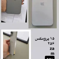 آیفون ۱۵ پرومکس رنگ نچرال