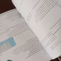 زمین شناسی|کتاب و مجله آموزشی|محمدیه-قزوین, |دیوار
