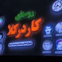 تابلوسازی رادین چلنیوم کامپوزیت اقساطی|مصالح و تجهیزات ساختمان|مرزیکلا, |دیوار