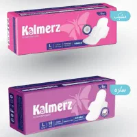 حراج نوار بهداشتی زیر قیمت عمده فروشی