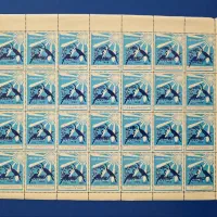 تمبرنمای مبارزه با بیماری سل و حمایت مسلولین 1345