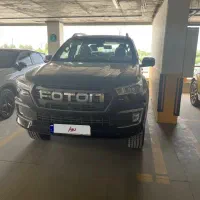 فوتون تونلند G7، مدل ۱۴۰۴