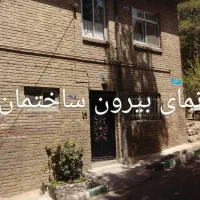 ۷۰ متری جماران