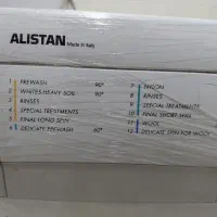 ماشین لباسشویی