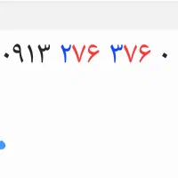 خط ۹۱۳