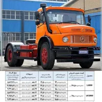 فروش اقساطی بنز تک