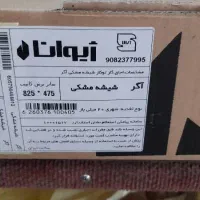 گاز رومیزی صفحه ای برند ژیوانا|اجاق گاز و لوازم برقی پخت‌وپز|کرج, مهرویلا جنوبی|دیوار