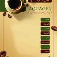 فروشنده کافی شاپ در باشگاه ورزشی تایم بانوان