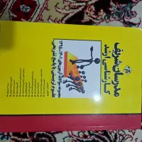 ارشد روانشناسی