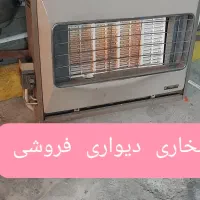 سرویس وتعمیر بخاری گازی وابگرمکن درمحل|خدمات پیشه و مهارت|آمل, |دیوار