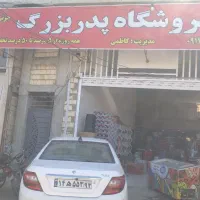 صندوقدار وحسابدار خانم