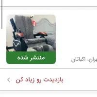 صندلی ماساژ ۲۵