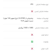 لپ تاپ لنوو حرفه ای|رایانه همراه|کرج, چهارصد دستگاه|دیوار