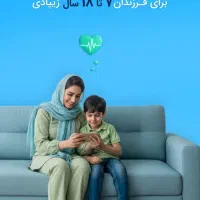 هدیه روز دانش اموز