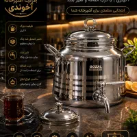 تولید و پخش کتری استیل گوزل