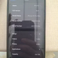 ایفن ۱۴ پرومکس