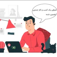 کار در منزل با گوشی