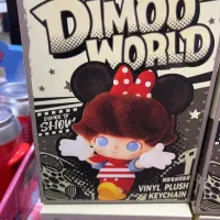 عروسک سوپرایزی|اسباببازی|آفتاب, |دیوار