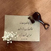 راهنمایی