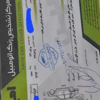 فروشی پراید ۹۴ دوگانه