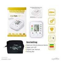 دستگاه فشارسنج آرم استایل سخنگوفارسی اصل باضمانت|آرایشی، بهداشتی، درمانی|مشهد, نوید|دیوار