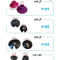 فروش لوازم یدکی فیکس اسنوبرد|ورزش‌های زمستانی|تهران, مجیدآباد|دیوار