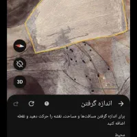 زمین کشاورزی دیم دولت آباد لیلاخ