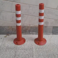 استوانه ترافیکی