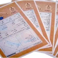 انواع سند رسمی ملکی سند ماشین در خدمتم