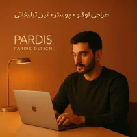 طراحی لوگو، کارت ویزیت ، پوستر