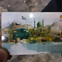 فروش کارت گوهر پارک