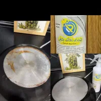 چربی زدای نانو