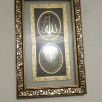 تابلوی اسما