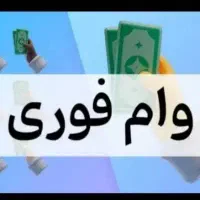 وامتو از مرکز بگیر