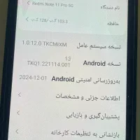 شیائومی redmi not 11 pro 5G در حد اک|موبایل|تهران, نظامی گنجوی (توانیر)|دیوار