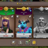 کلش تا9|کنسول، بازی ویدئویی و آنلاین|زابل, |دیوار