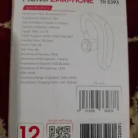 بلوتوث مدل تسکو MONO EARPHONE TH 5393|لوازم جانبی موبایل و تبلت|ارومیه, |دیوار