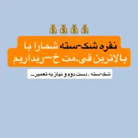 نقره نیاز به تعمیر،شک.سته،سیاه شده برمیداریم