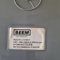 چای ساز برند BEEM آلمان|سماور، چای‌ساز، قهوه‌ساز|تهران, الهیه|دیوار