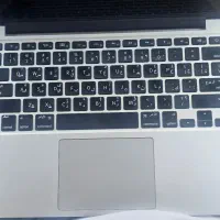 مک بوک پرو ۲۰۱۵
