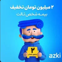 توجه توجه جهت اطلاع  شرایط بسیار محدود|فعالیت داوطلبانه|قم, انسجام|دیوار