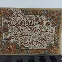 تابلوفرش|تابلو فرش|قدس, شهر‌قدس|دیوار