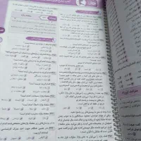 کتاب اسمارتیز|کتاب و مجله آموزشی|تهران, هاشمآباد|دیوار