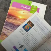 کتاب کنکور درسی کمک درسی خیلی سبز گاج نو ریاضی