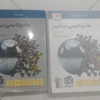 کتاب های کمک درسی و تست|کتاب و مجله آموزشی|تهران, تاکسیرانی|دیوار