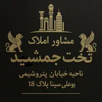 فروش-آپارتمان-کویتی-ها