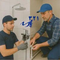 آموزش لوله کشی و تاسیسات ساختمان کاملا عملی- پارسه