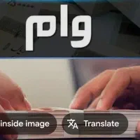 فروش وام ۱۵۰ میلیونی ۵ ساله ۴ درصد